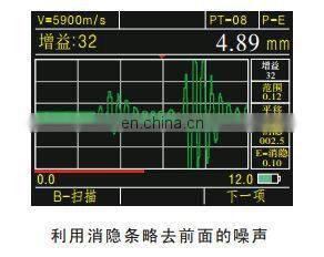 ultrasonic thickness gages test expert