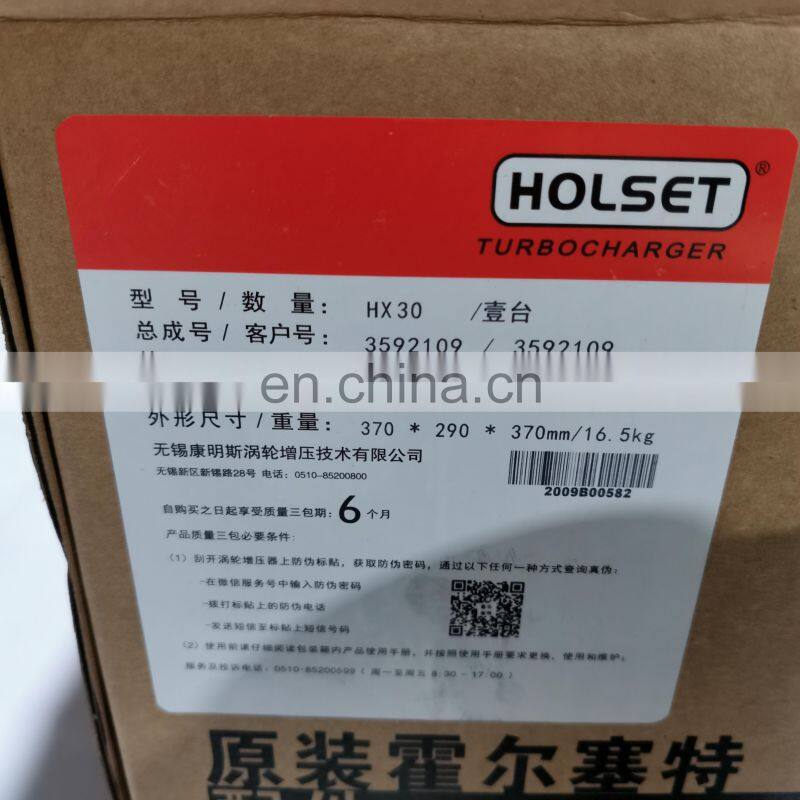 3592109/HX30 turbo Diesel Engine 4BT Truck parts 3592109/HX30