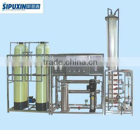 cosmetic industry water fitler machine