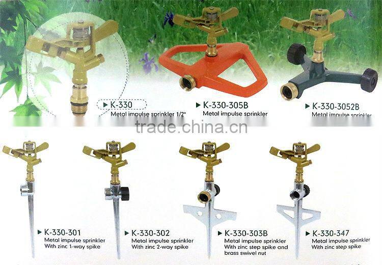 Metal impulse sprinkler
