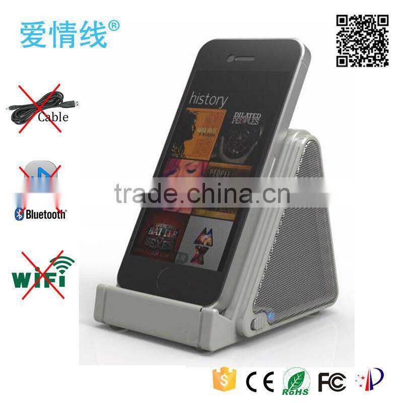 near field audio cell phone speaker portable stand speaker,Mutual Induction Speaker,induction speaker holder