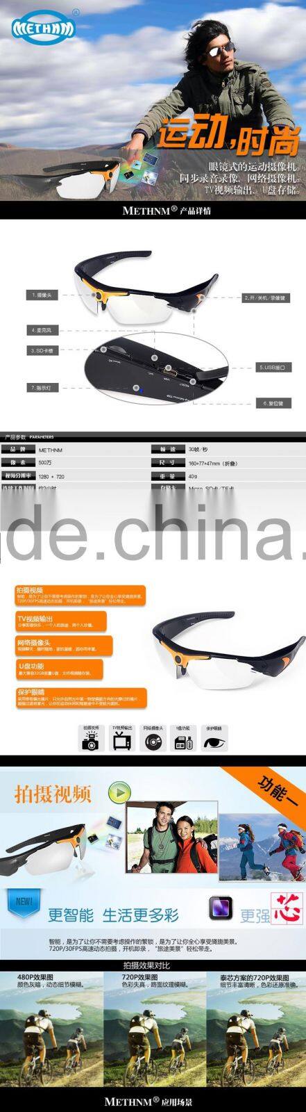 Hideen Sunglasses hidden Camera Audio Video Recorder Camcorder DVR Sunglasses camera manual