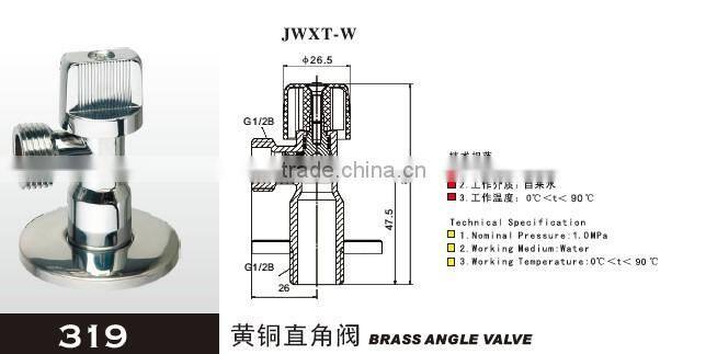 Amico Economic type Brass angle valve