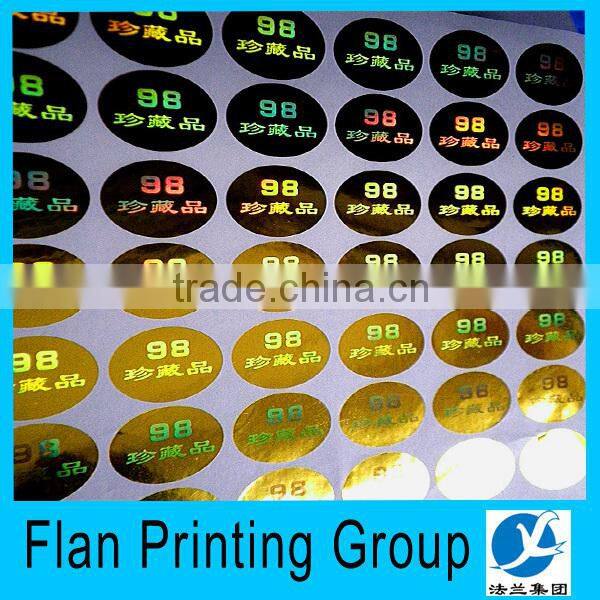 Hologram material sticker