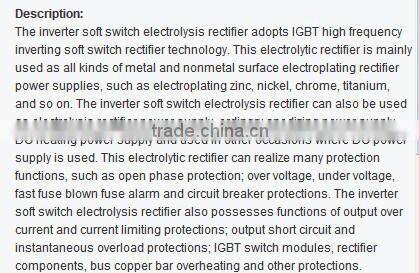 Inveter Soft Switch Electrolytic Rectifier 500A HWFD Series