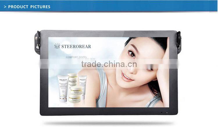 17 Inch network bus ad player