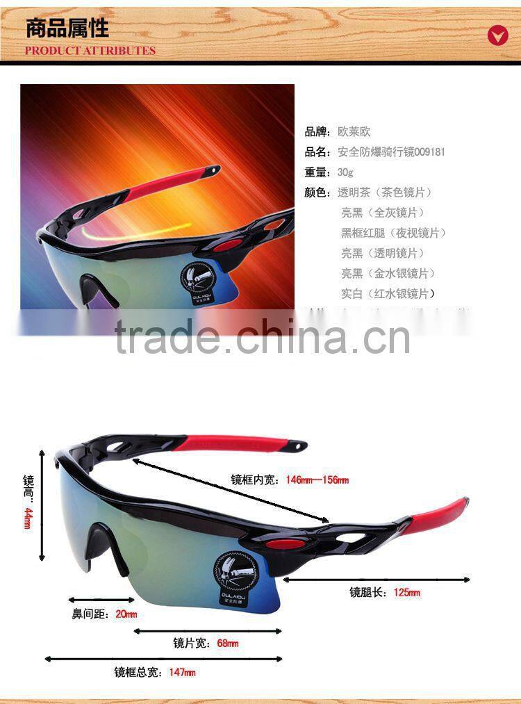 hot sale special price Men and women outdoor cycling glasses colorful windproof sunglasses
