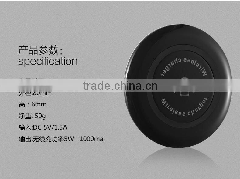 2016 pupolar!!! manufacturing product standard universal qi wireless charger