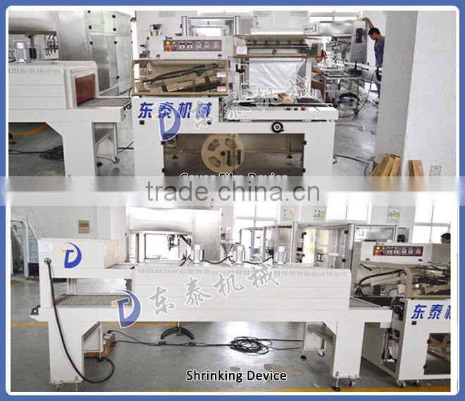Automatic Soap Wrapping Machine