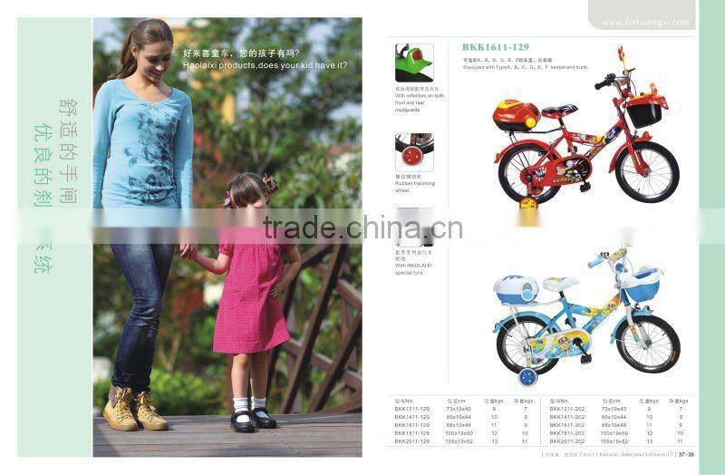 Boy Style Children bicycle