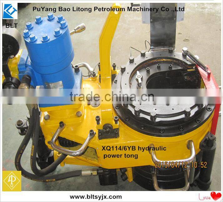 China manufacturer XYQ89/3C hydraulic tubing tong with API standard