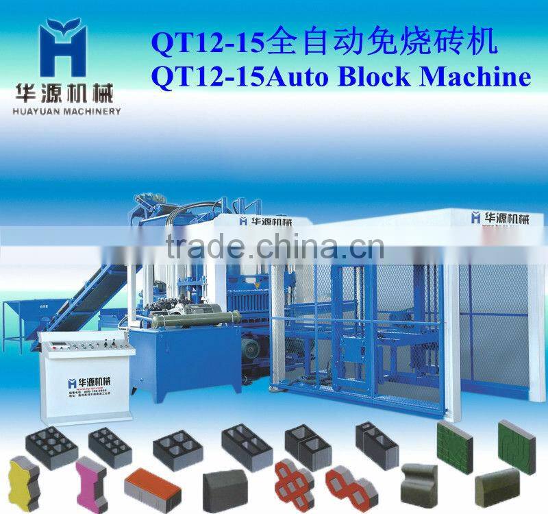 Intelligent Construction Brick Machinery QT12-15 automatic cement brick making machine price in india