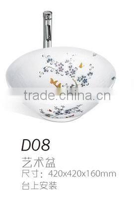 D08 Fashion ceramic art basin, no hole basin, cabinet wash hand basin