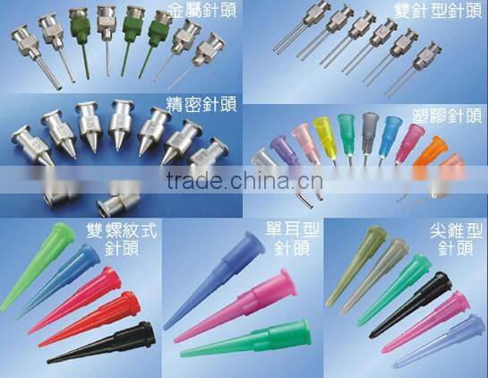 Glue Dispensing component sold from KingSom China