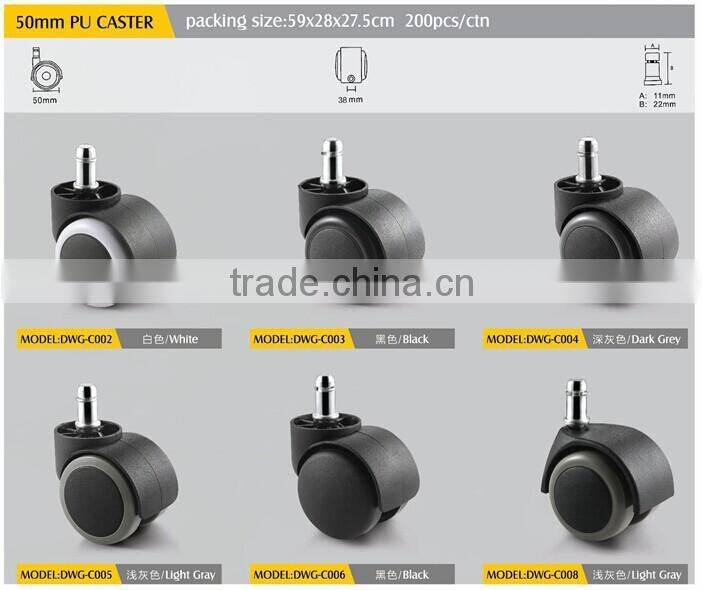 adjustable furniture caster DWG-C003