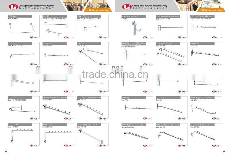 chrome metal display rack for garment