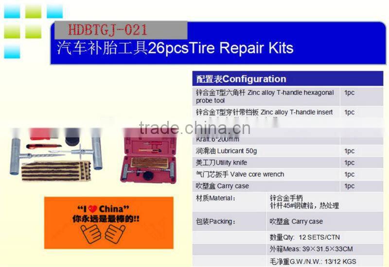 26pcs emergency car tir repair tool kits