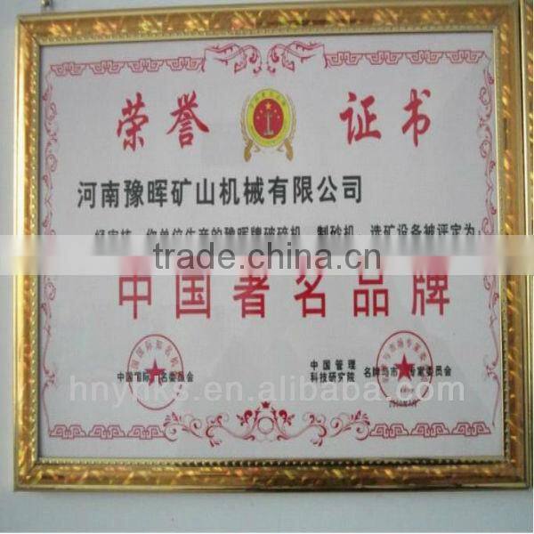 Industrial high efficiency energy saving ball mill of Yuhui