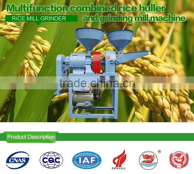 WANMA1303 Roller Type Mini Rice Combined Harvester