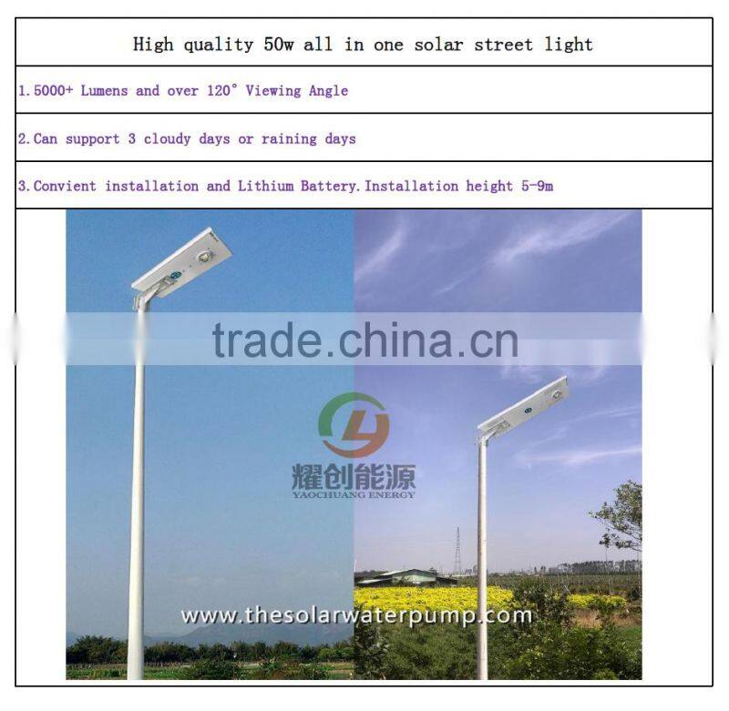 50W all in one solar street light street LED light CE/ROHS Aprroval