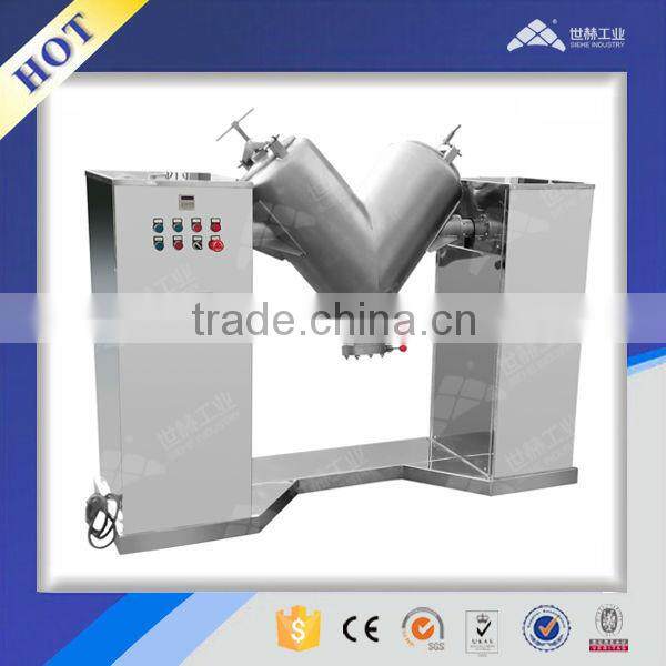 V shape Dry Powder Food Blender