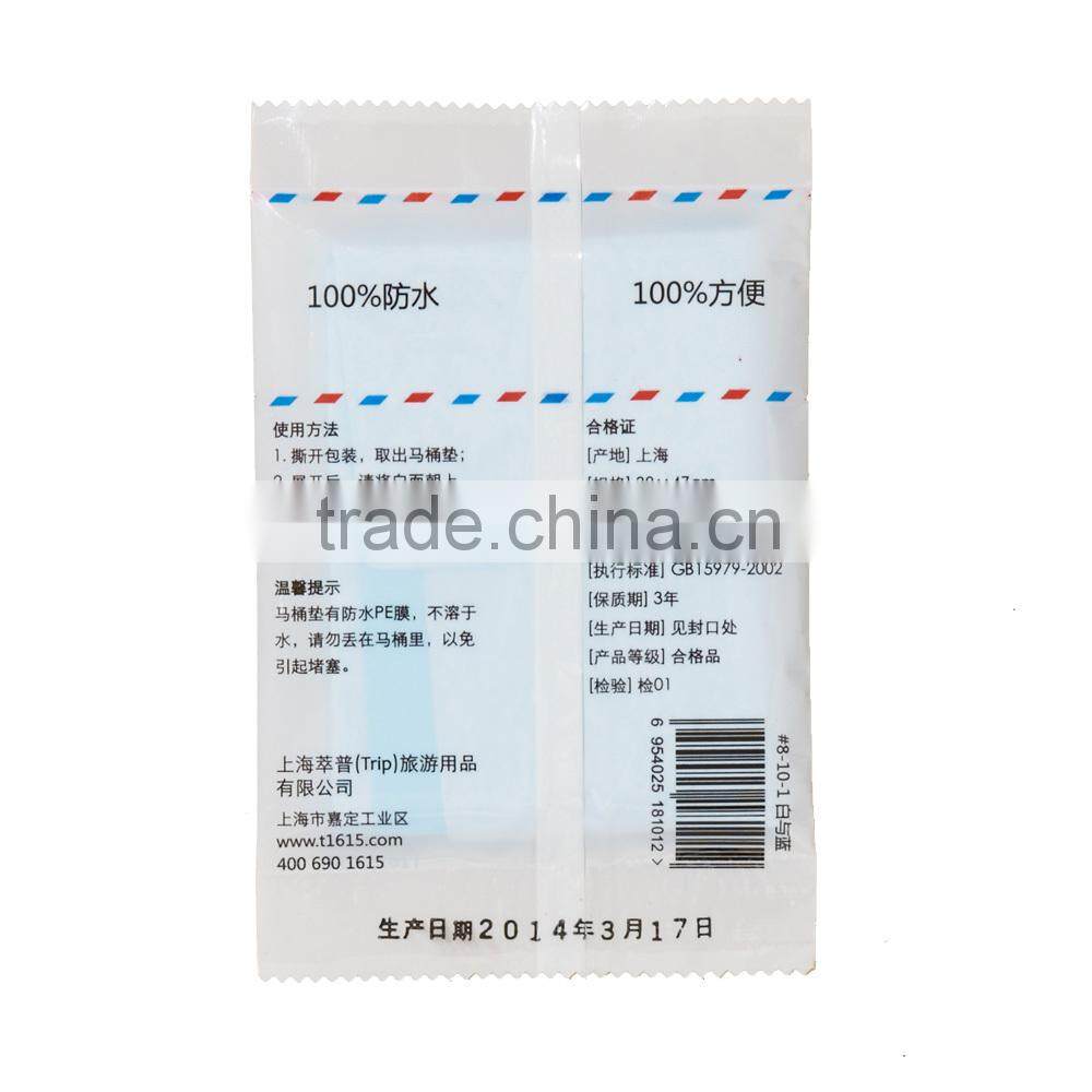 The Disposable Toilet Mat Single Production Line, Toilet Paper Packing Machine