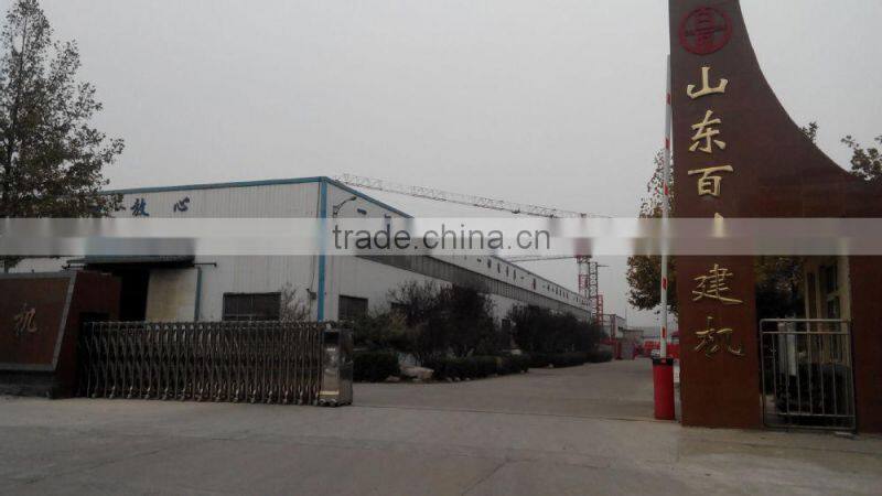 tower crane low price flat top Crane PT80(5513)