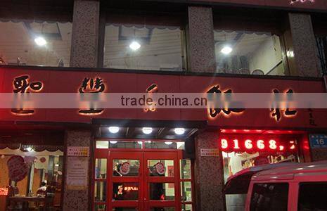 IP68 waterproof professional outdoor acrylic letter inner light source CE UL approved