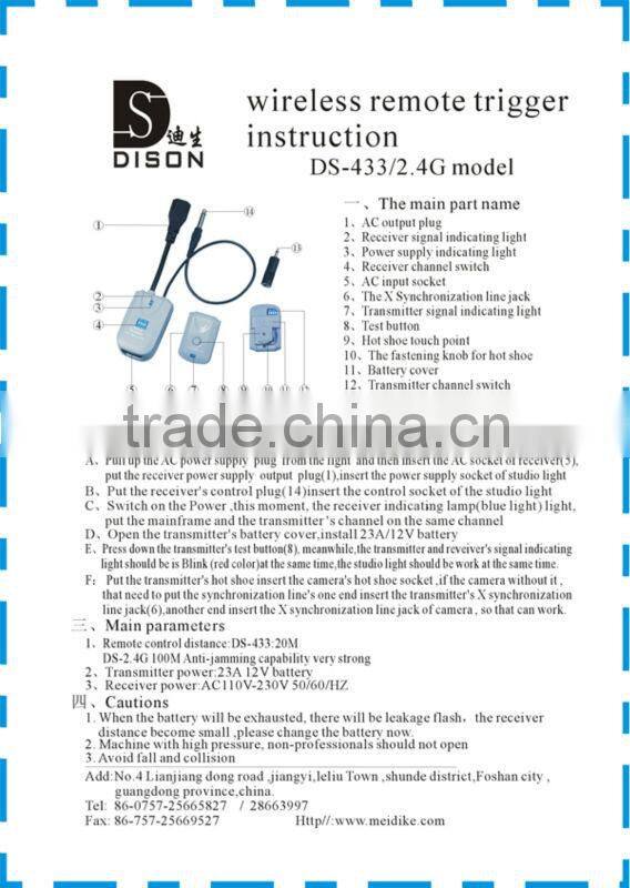 Dison New Product of Remote Control studio flash brands