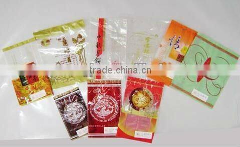 BC-250 High speed full automatic pillow type packaging machine