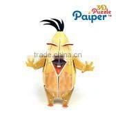 World cup brazil 2014 3d puzzle architectural model