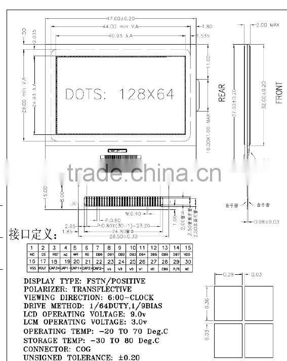 12864 COG lcd module display ,Yellow-Green transparent dot-martix lcd display