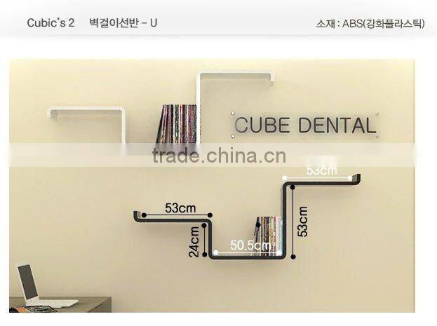 Moden assembling wall shelf