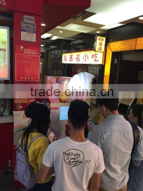 Icecream Vending Machine