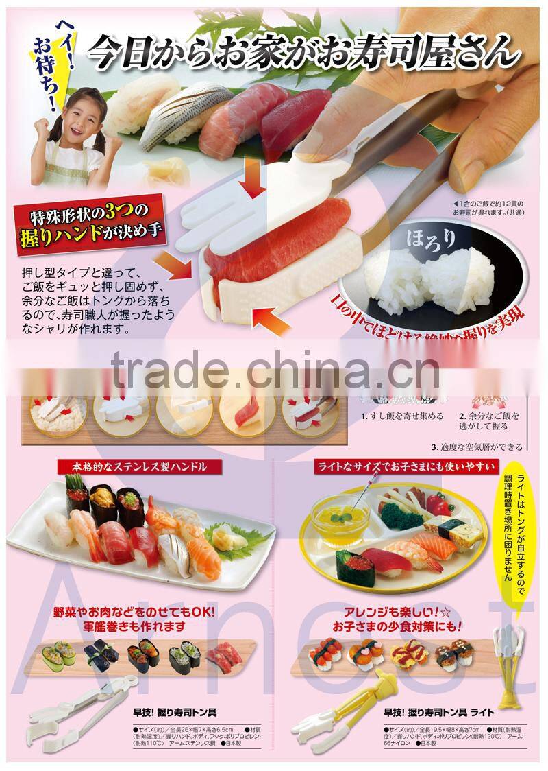 japanese restaurant kitchen ware cookware cooking utensils tools tong products making machines sushi molds 76212