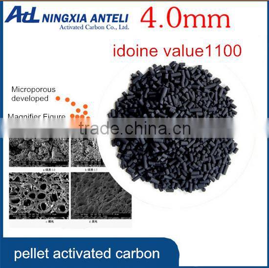 Adsorbent Pellet Activated Carbon For Waste Gas Treatment