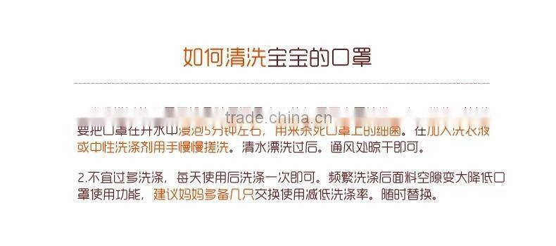 100% cotton anti-fog breathable thermal and windproof baby masks