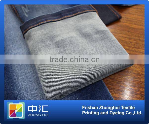 denim jeans fabric factory 9.6oz SB484