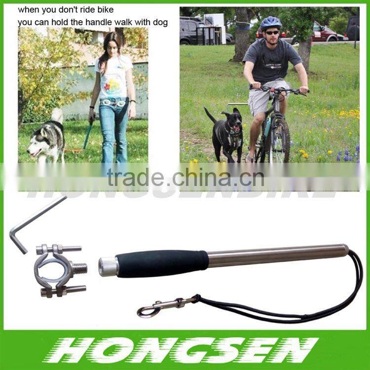 HS-D03 fashionable bike dog leash/bicycle dog leash stretchable with stainless pole