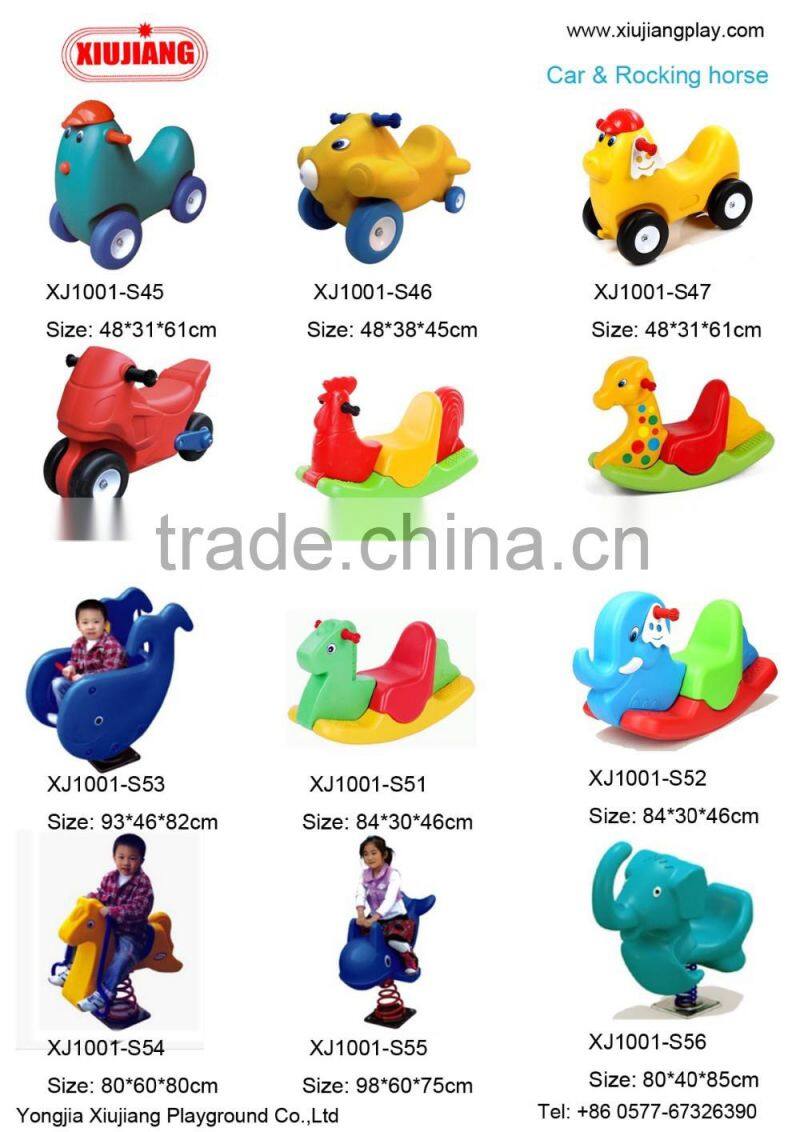 Cheap plastic spring rocking horse for single kids or more