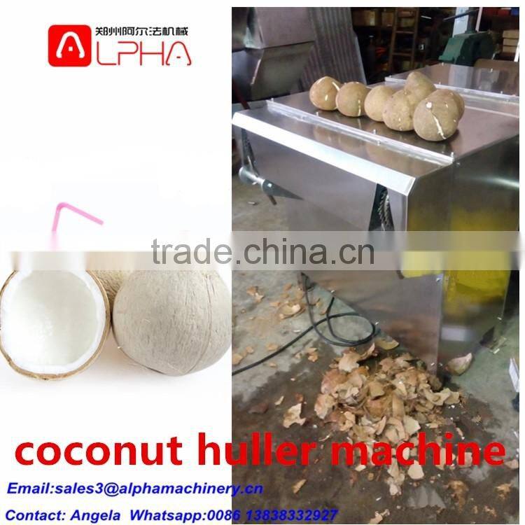 Professional coconut deshelling machine/coconut dehusker/coconut dehusker