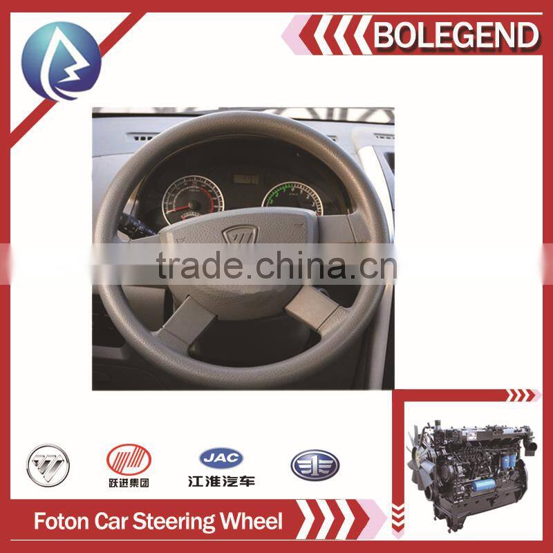 foton car steering wheel , truck spare parts China,hot sale,
