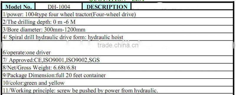 piling machine / Condition piling machinery drilling rig/bored pile Earth auger