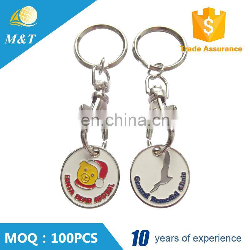 Custom cheap supermarket shopping trolley token coin blank metal key chain keyrings