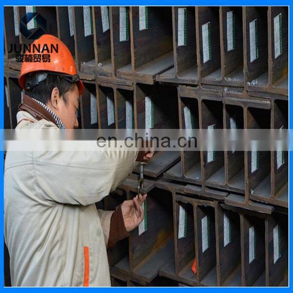 Steel structure main support steel column hot rolled H beams price and I beams