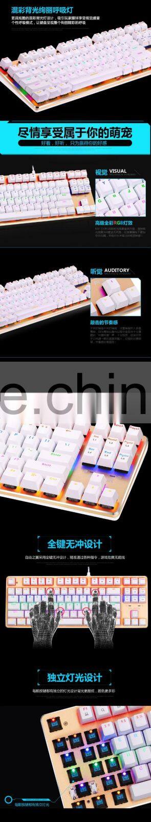 2016 new keyboard 87 key best programmable led backlit gaming Mechanical keyboard