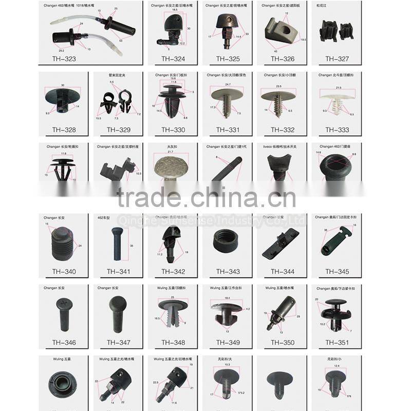 auto car plastic clipsand car fasteners used Germany car windows