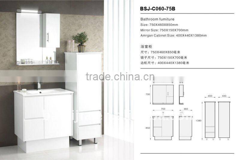 modern bathroom vanity cabinet(BSJ-C060-75B)