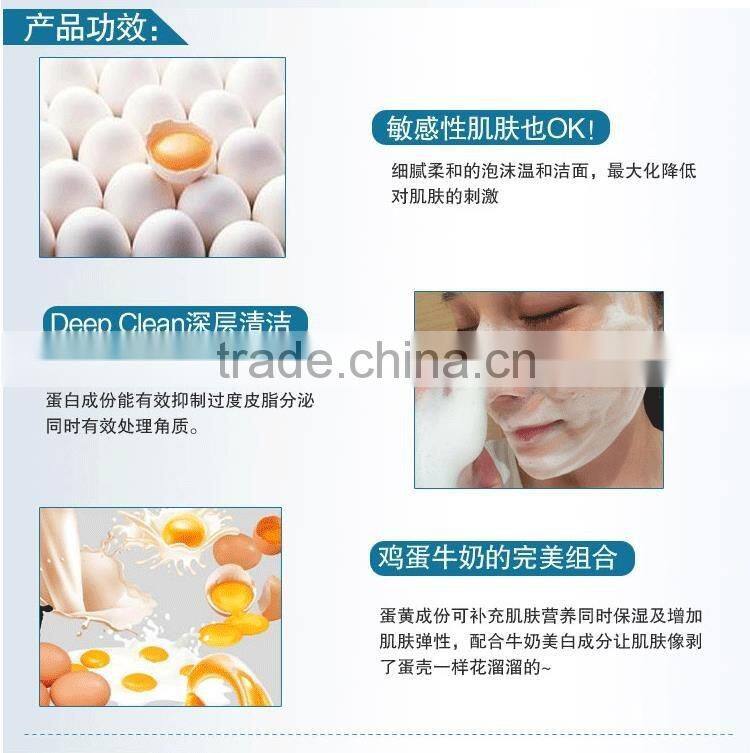 Korea Too Cool for School - Egg Mousse Soap 150ml Soft Moose Type Form Cleanser Moisturizing&Whitening Cream facial cleanser