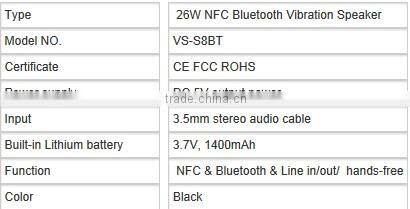 2016 new product 26W NFC Bluetooth Vibration Speaker audio speaker blue tooth speaker